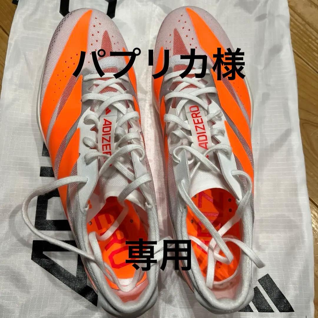 adidas ADIZERO フィネス2スパイクシューズ オレンジ25.0
