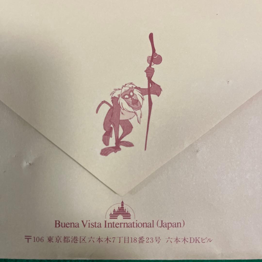 希少！！ライオンキング完成披露試写会ご招待状　専用封筒付き