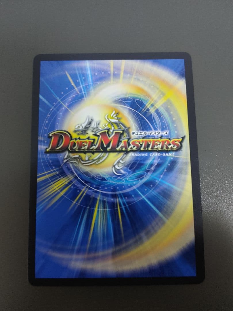 我我我ガイアールブランド　ゴールドレア　20th 4枚