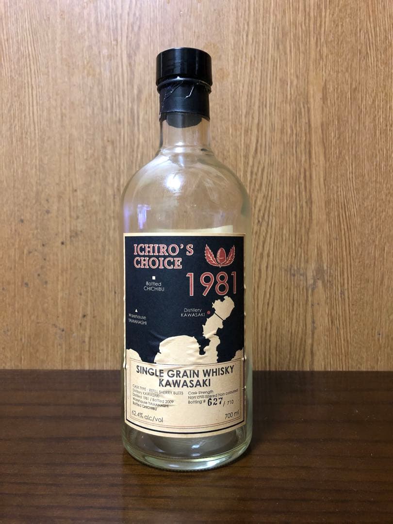 イチローズチョイス　1981 シングルグレーン　ウイスキー　空き瓶