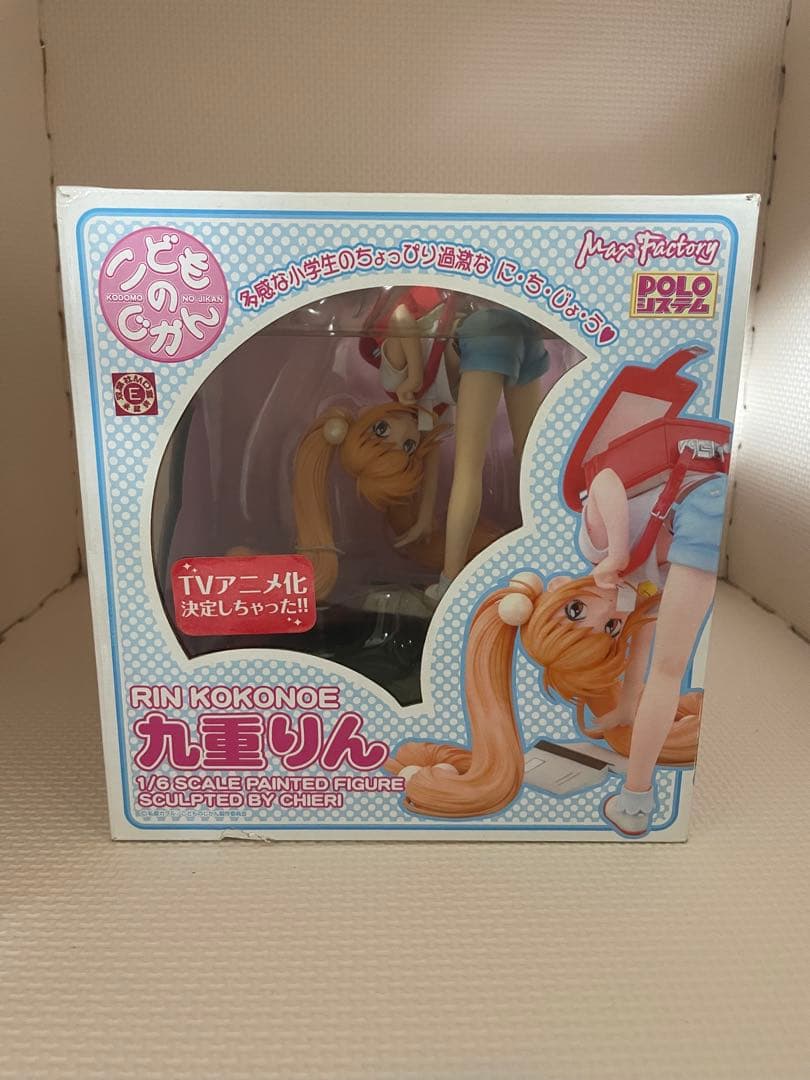 こどものじかん　九重りん　フィギュア