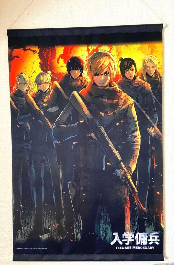 入学傭兵 タペストリー