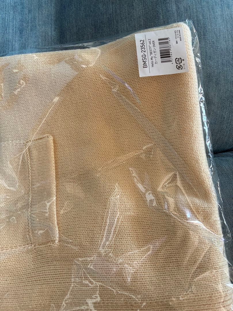 限定値下 即日発送✩新品未使用 BE:FIRST ファンミ カーディガン L