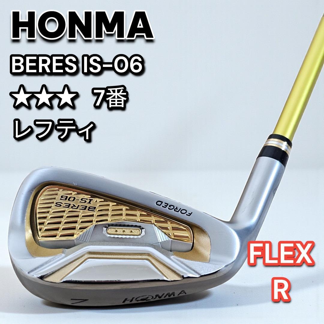 レフティ HONMA BERES IS-06 3S 7I ARMRQ X47 R