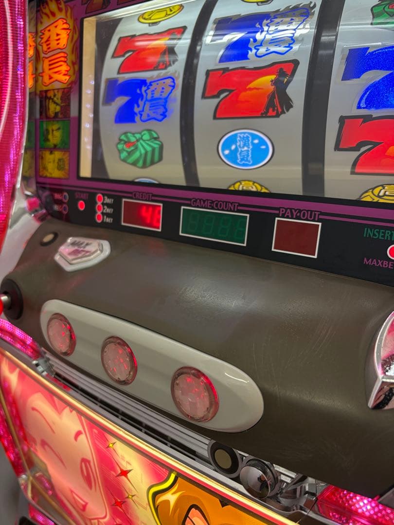 【送料込み】パチスロ 押忍 番長 4号機実機 ウエイトカットROM 100円投入