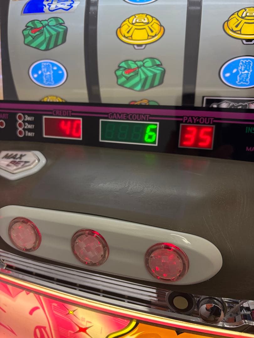 【送料込み】パチスロ 押忍 番長 4号機実機 ウエイトカットROM 100円投入