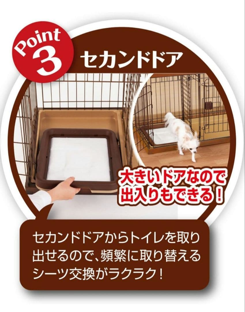 ペティオ 犬用金属製 犬ケージ ブラウン ワイドサイズ