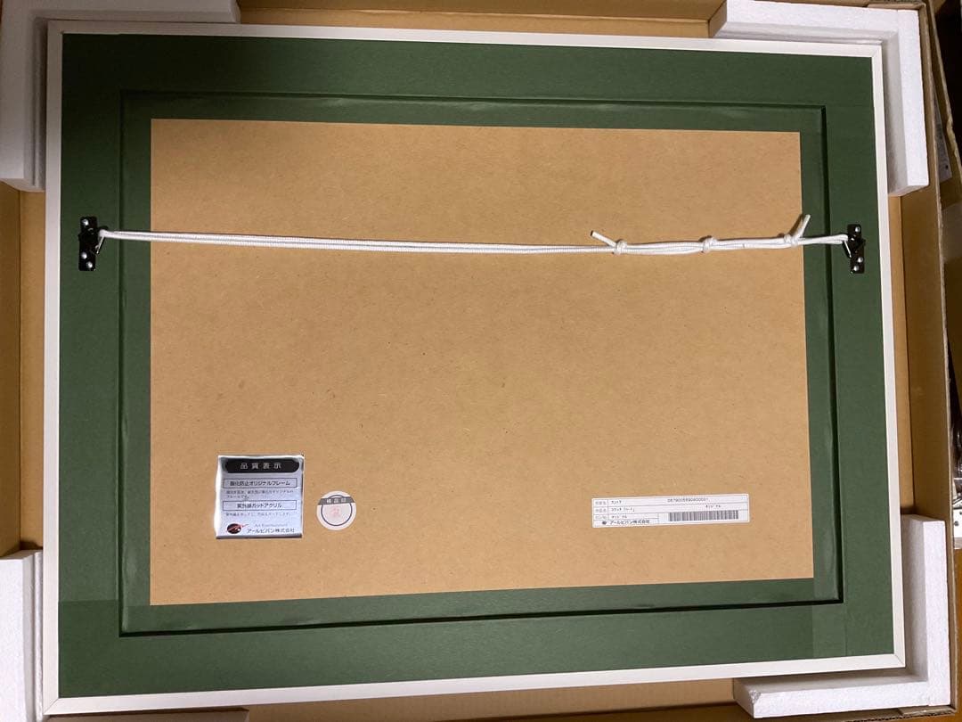 カントク　5年目の放課後　版画　原画