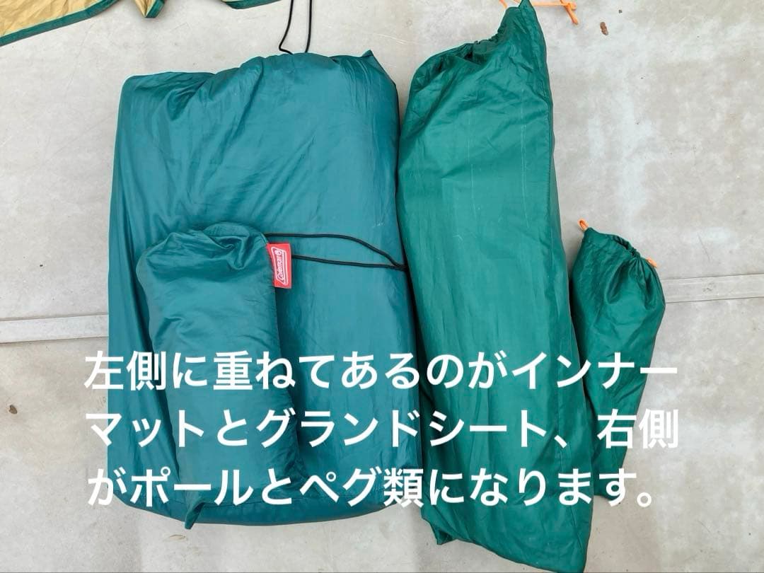 タフスクリーン2ルームハウス/MDX(純正インナーシートとグランドシート付)