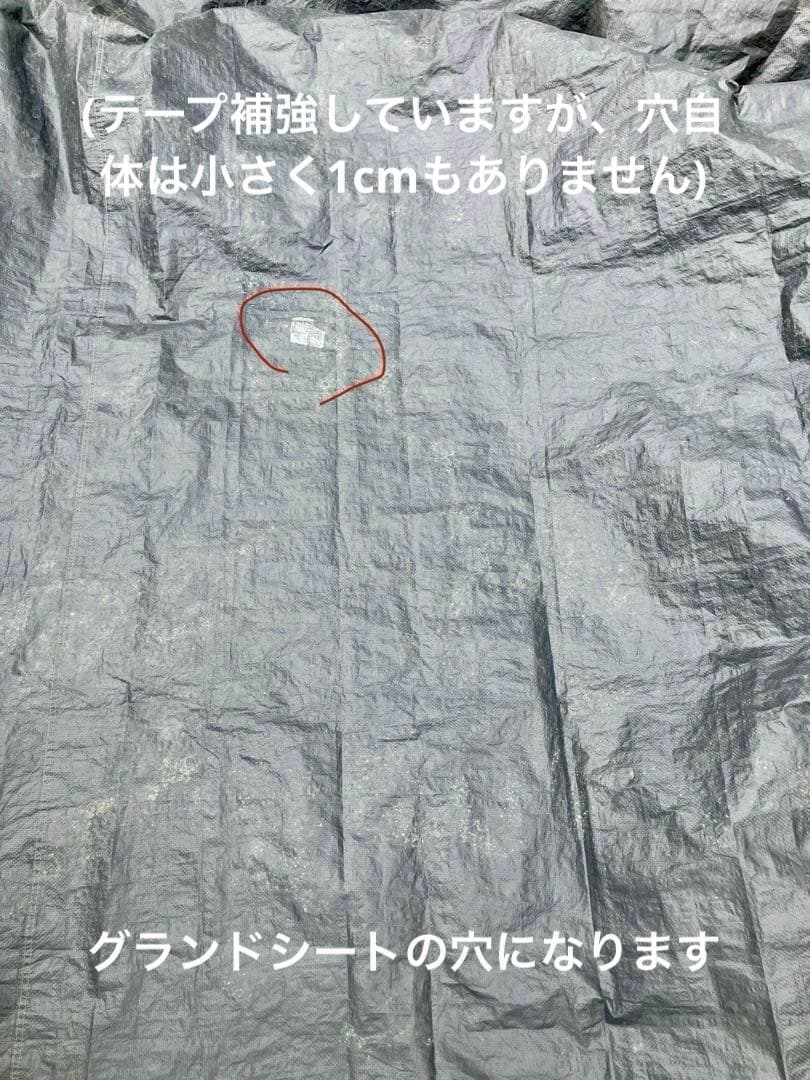 タフスクリーン2ルームハウス/MDX(純正インナーシートとグランドシート付)