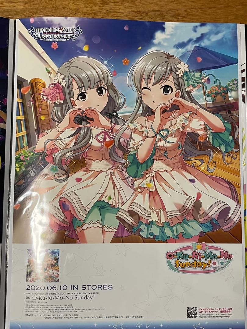 アイドルマスター シンデレラガールズ 久川凪 久川颯 B2ポスター デレステ
