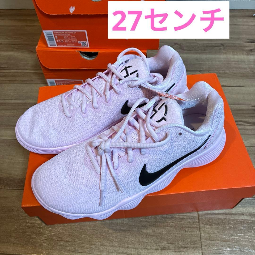 NIKE Hyperdunk 2017 LOW EP27センチ