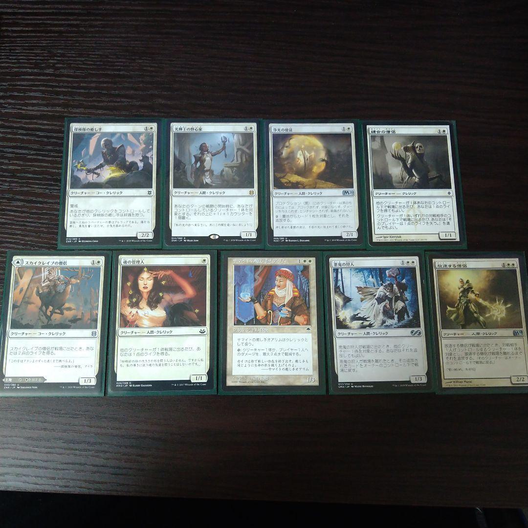 スカイクレイブの秘技司祭、オラー　EDHデッキ売り