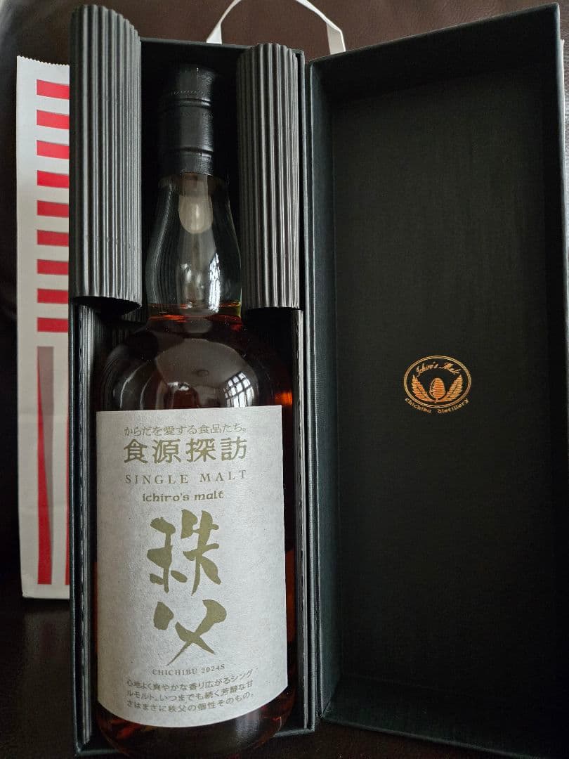 GAO 　食源探訪 イチローズモルト 秩父
