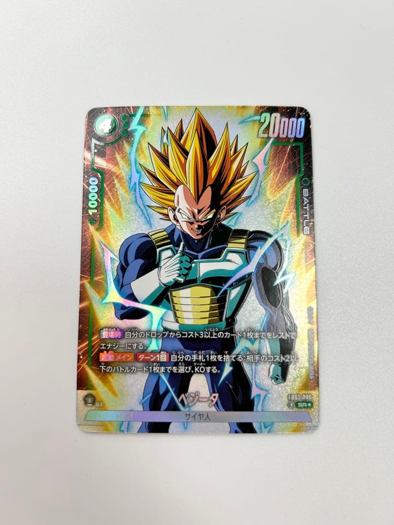 ベジータ　SRパラレル　ドラゴンボール　フュージョンワールド　覚醒の鼓動