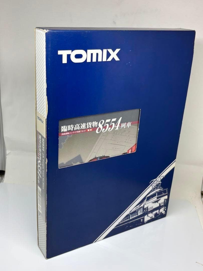 あまり見ない希少品✨TOMIX 92934 8554列車 コンテナ貨物セット