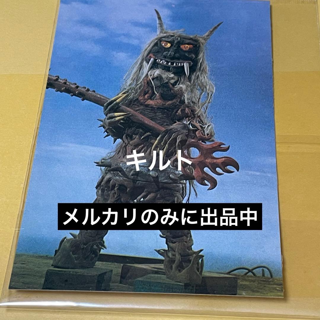 きさらぎ星人 オニバンバ ステータスカード ウルトラマンT タロウ