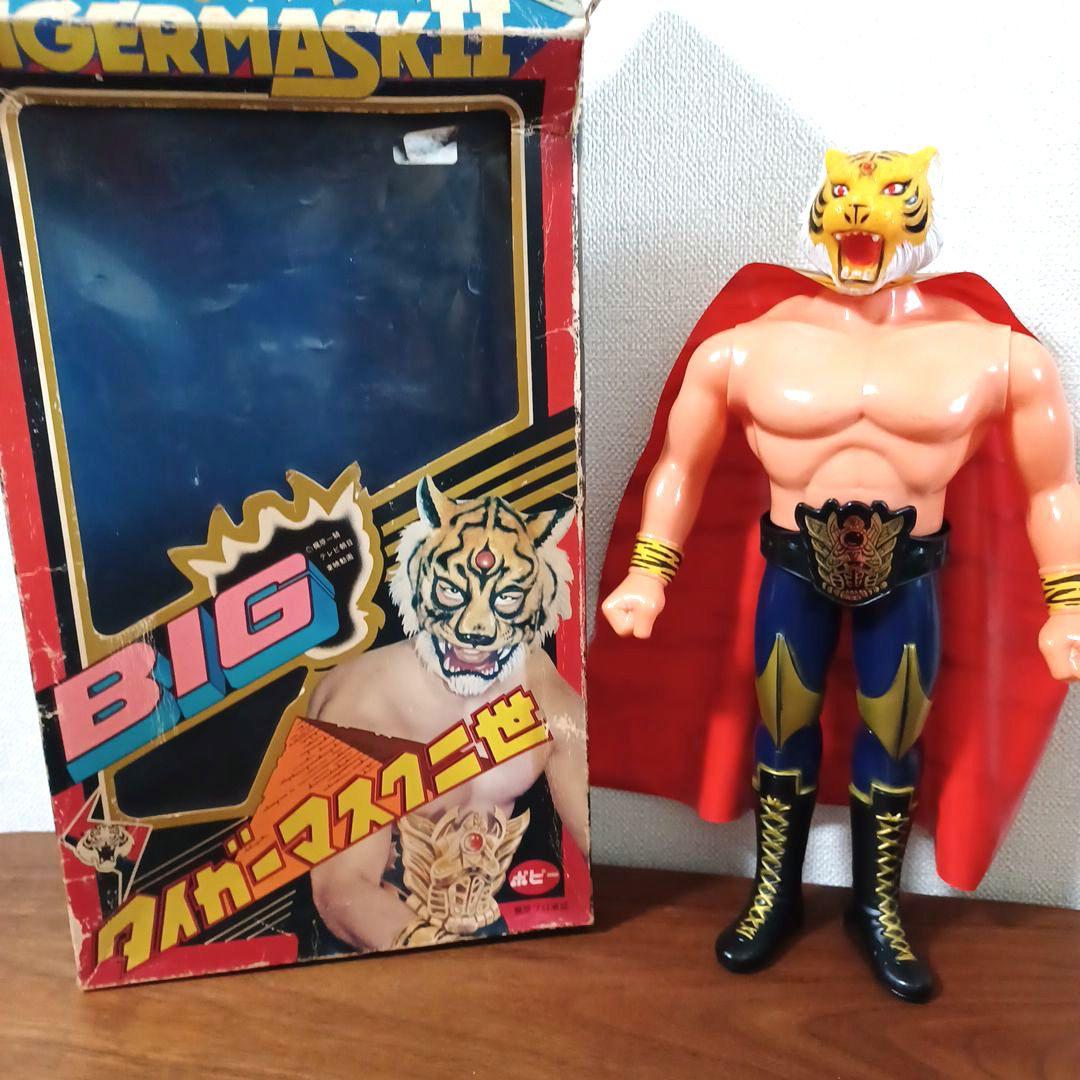 当時物　BIGタイガーマスク二世 超希少なポピー製　外箱付きフィギュア