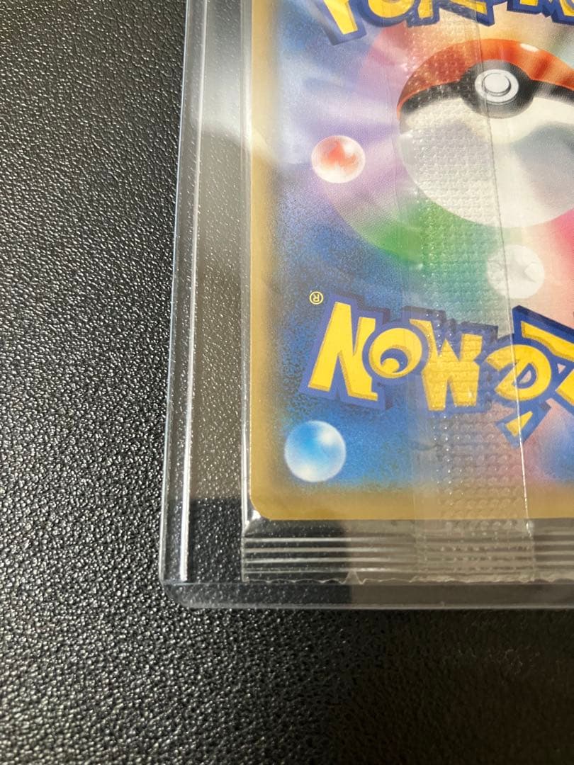 ボスごっこピカチュウ　アクア団　未開封