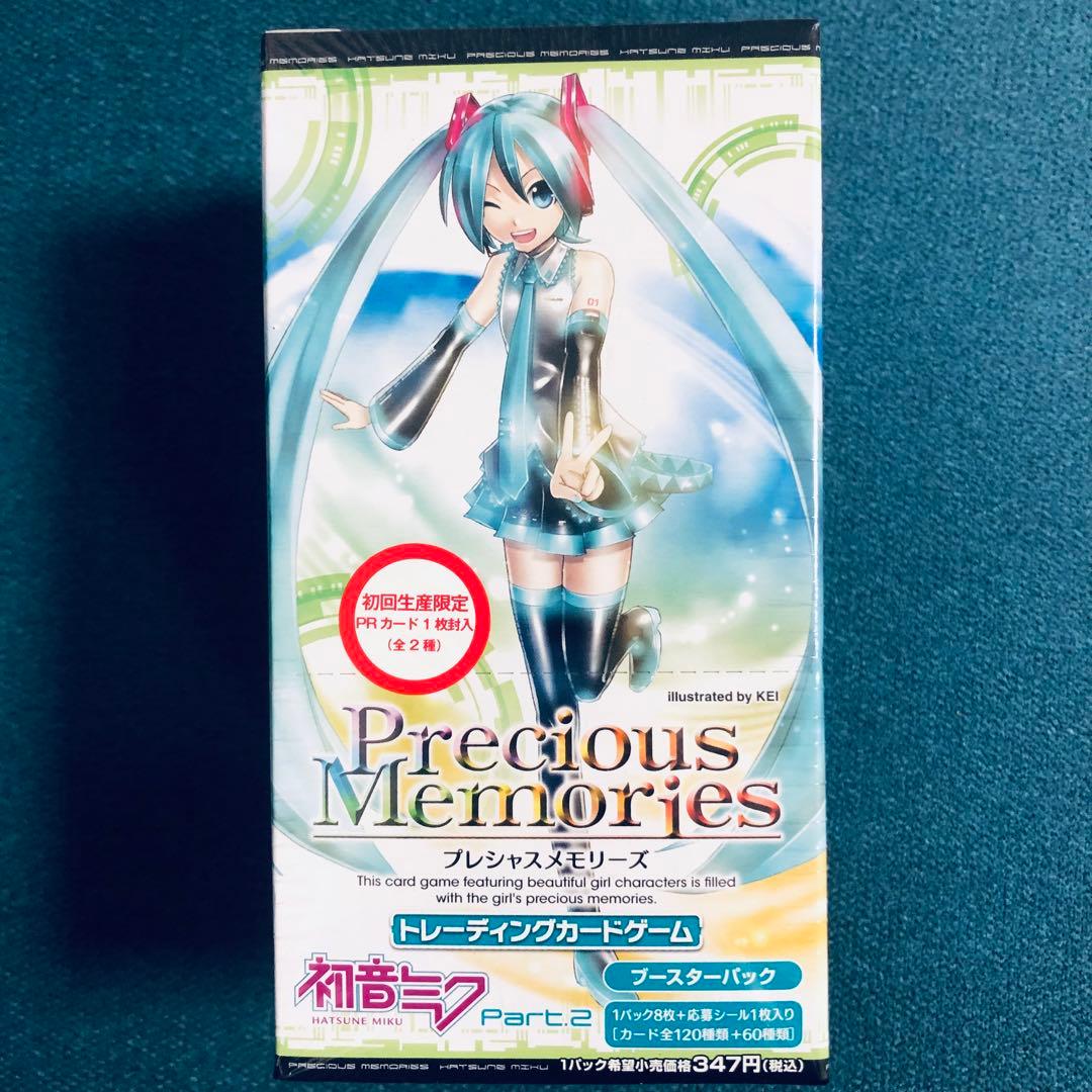 初音ミク　プレシャスメモリーズ　part.2 ブースターパック　1BOX 未開封