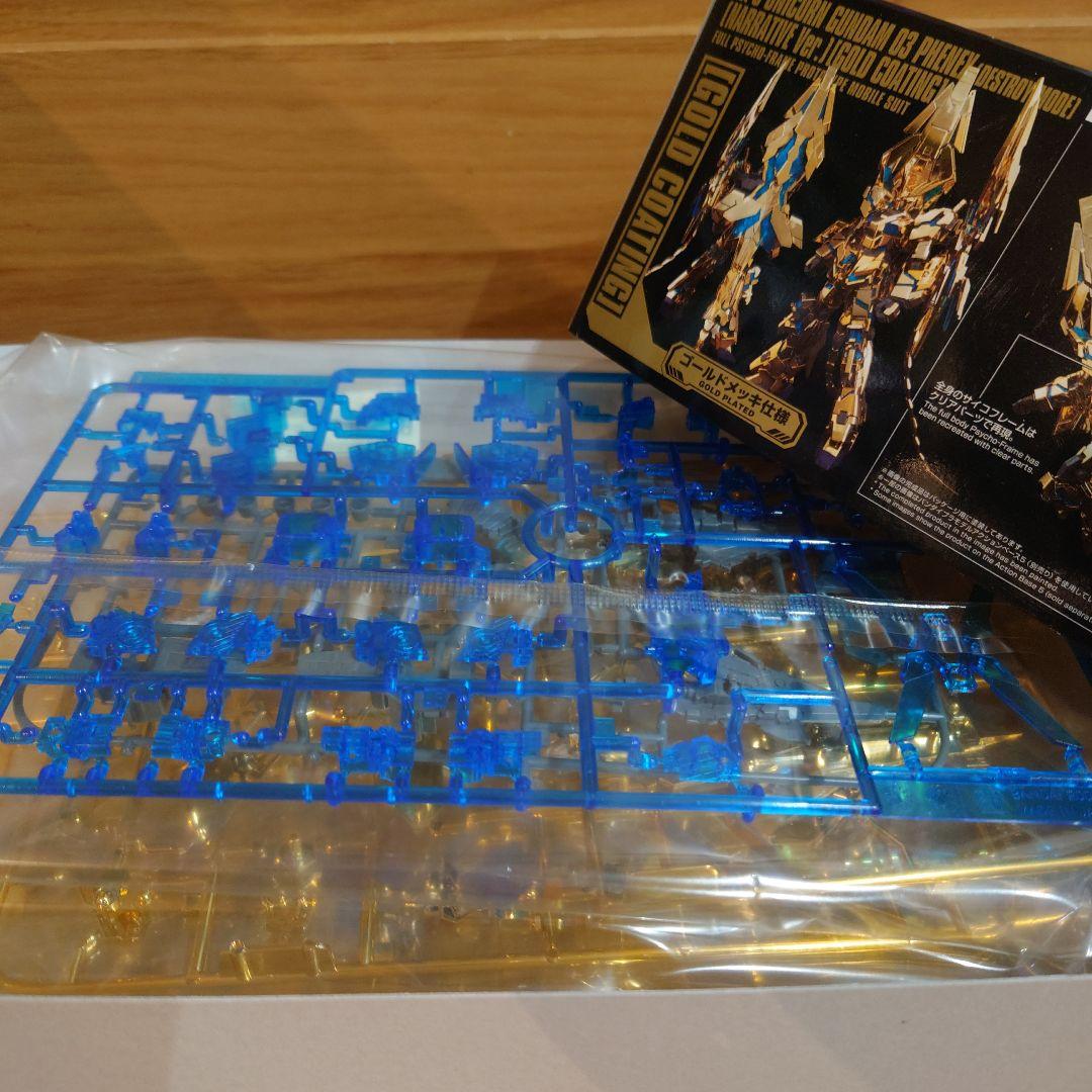 hg フェネクス　（デストロイモードナラティブVer.）未組み立て