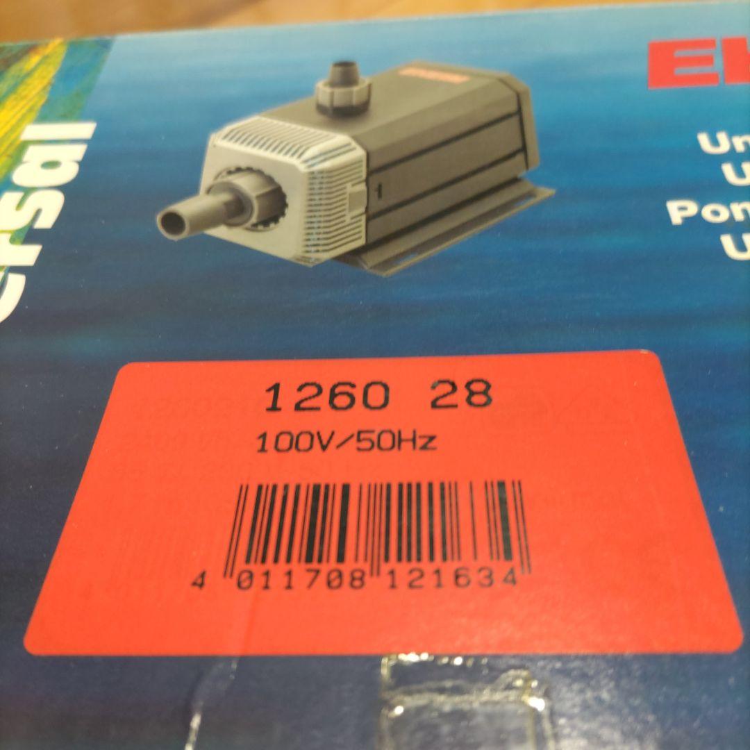 EHEIM 1260 ユニバーサルポンプ50Hz新品