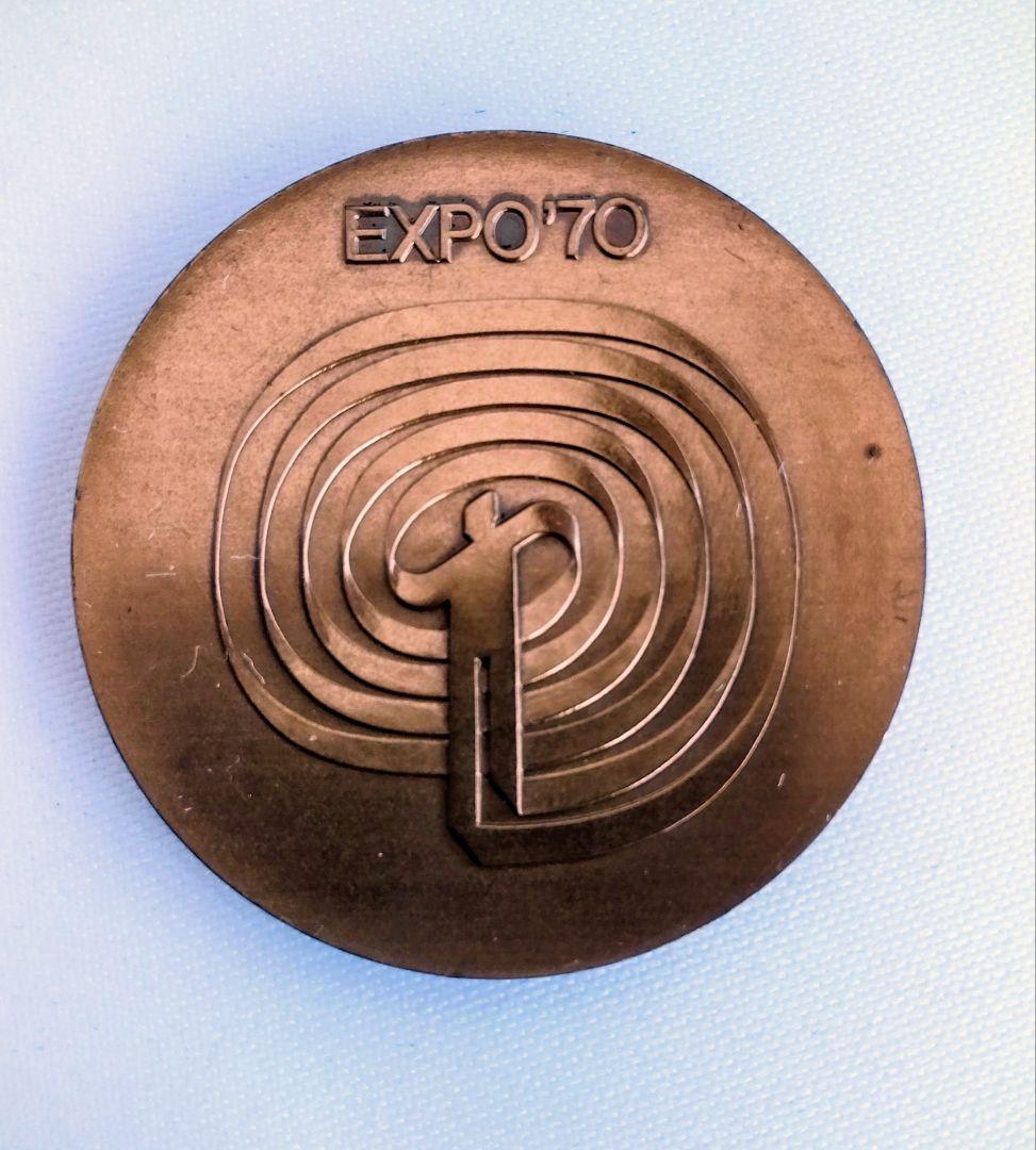 EXPO'70日本万国博覧会銀SV925・銅メダル　　造幣局製　専用ケース付き