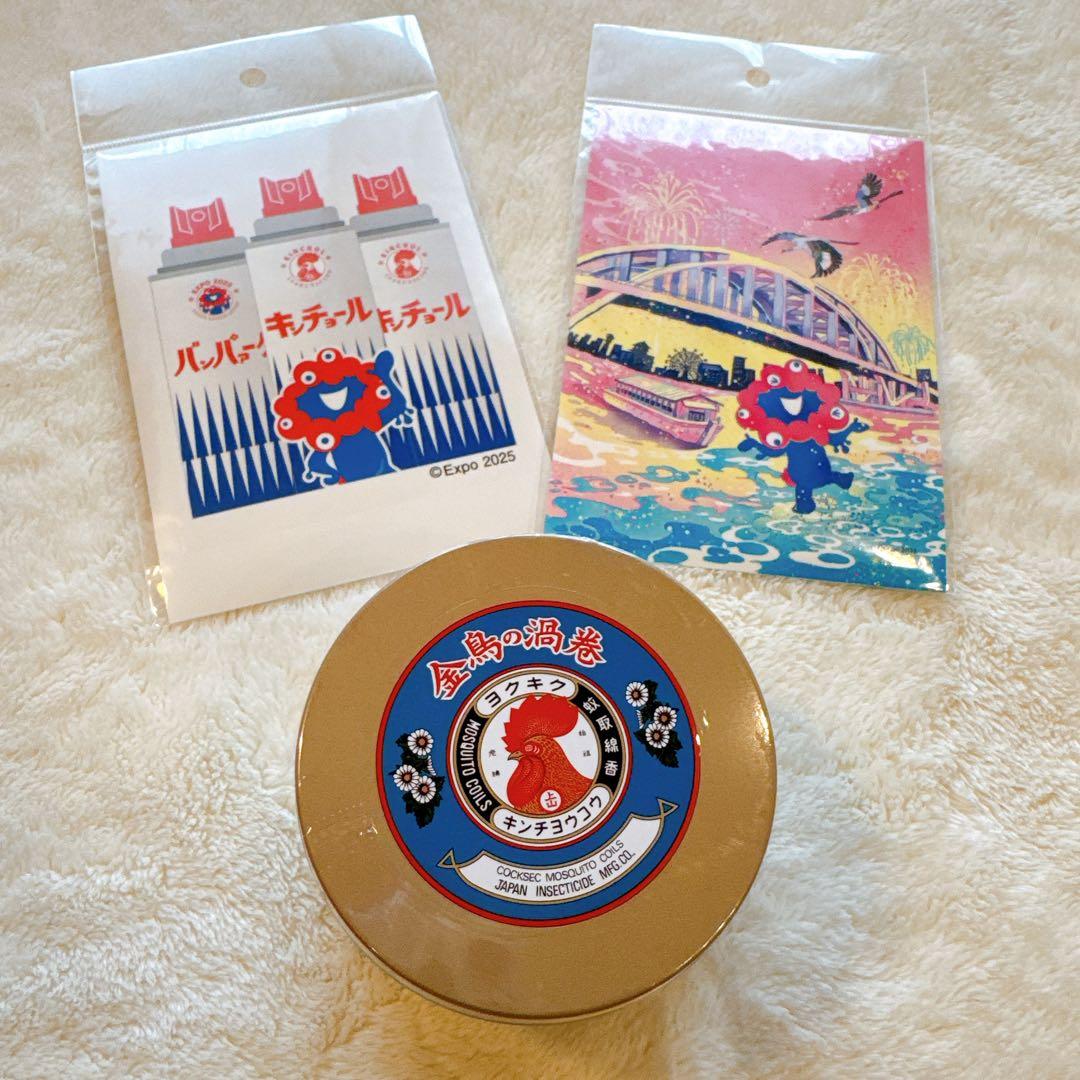 ミャクミャク　淡路屋　ひっぱりだこ飯　お手玉風S ぬいぐるみ　21点セット