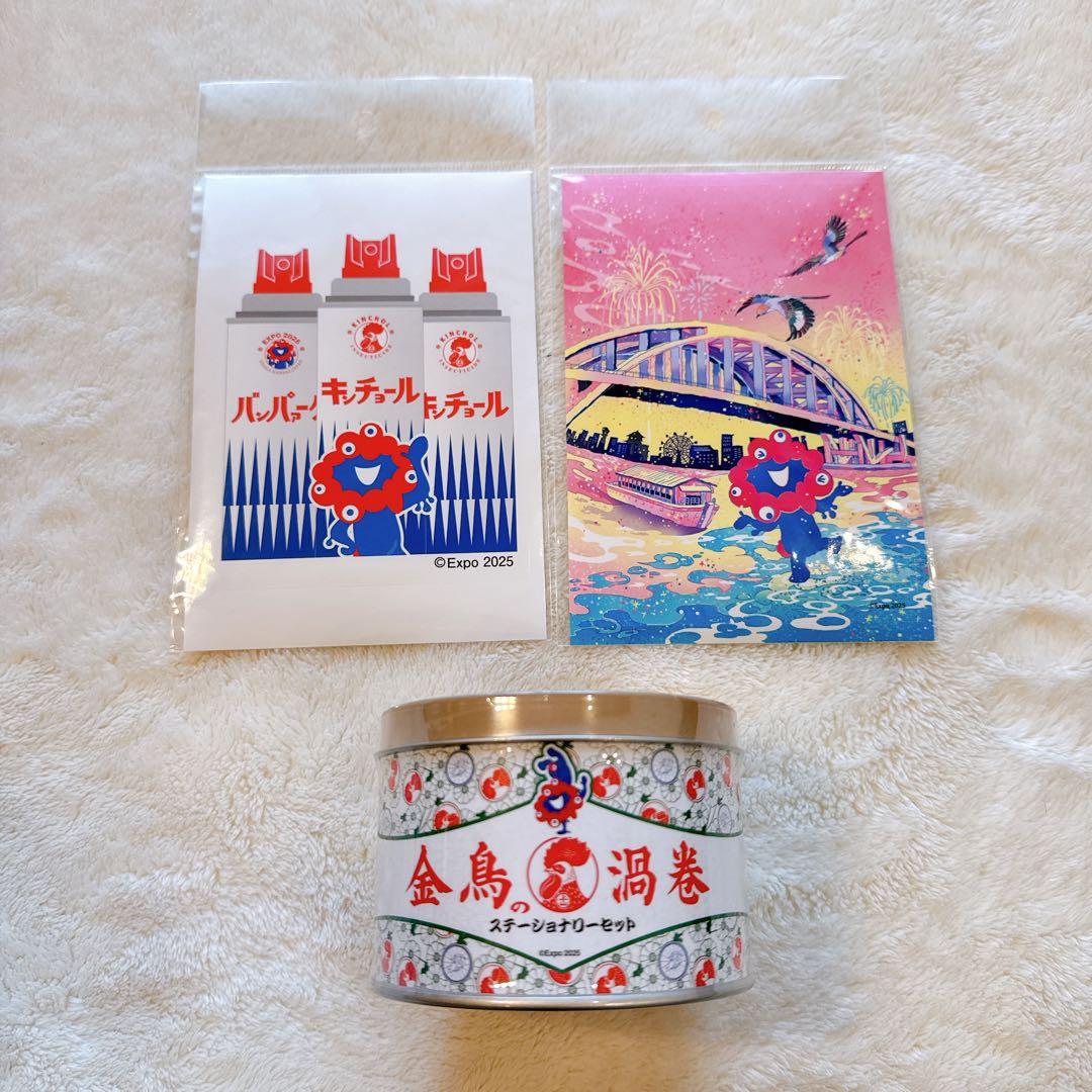 ミャクミャク　淡路屋　ひっぱりだこ飯　お手玉風S ぬいぐるみ　21点セット