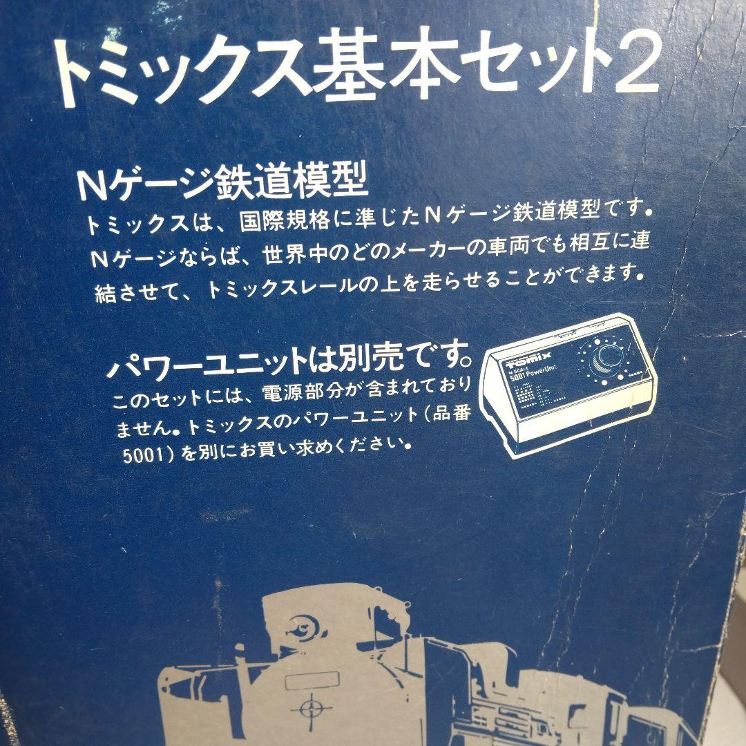 ♥️動作品♥️トミックス基本セット２★キハ58形3両編成★情景レール付きNゲージ