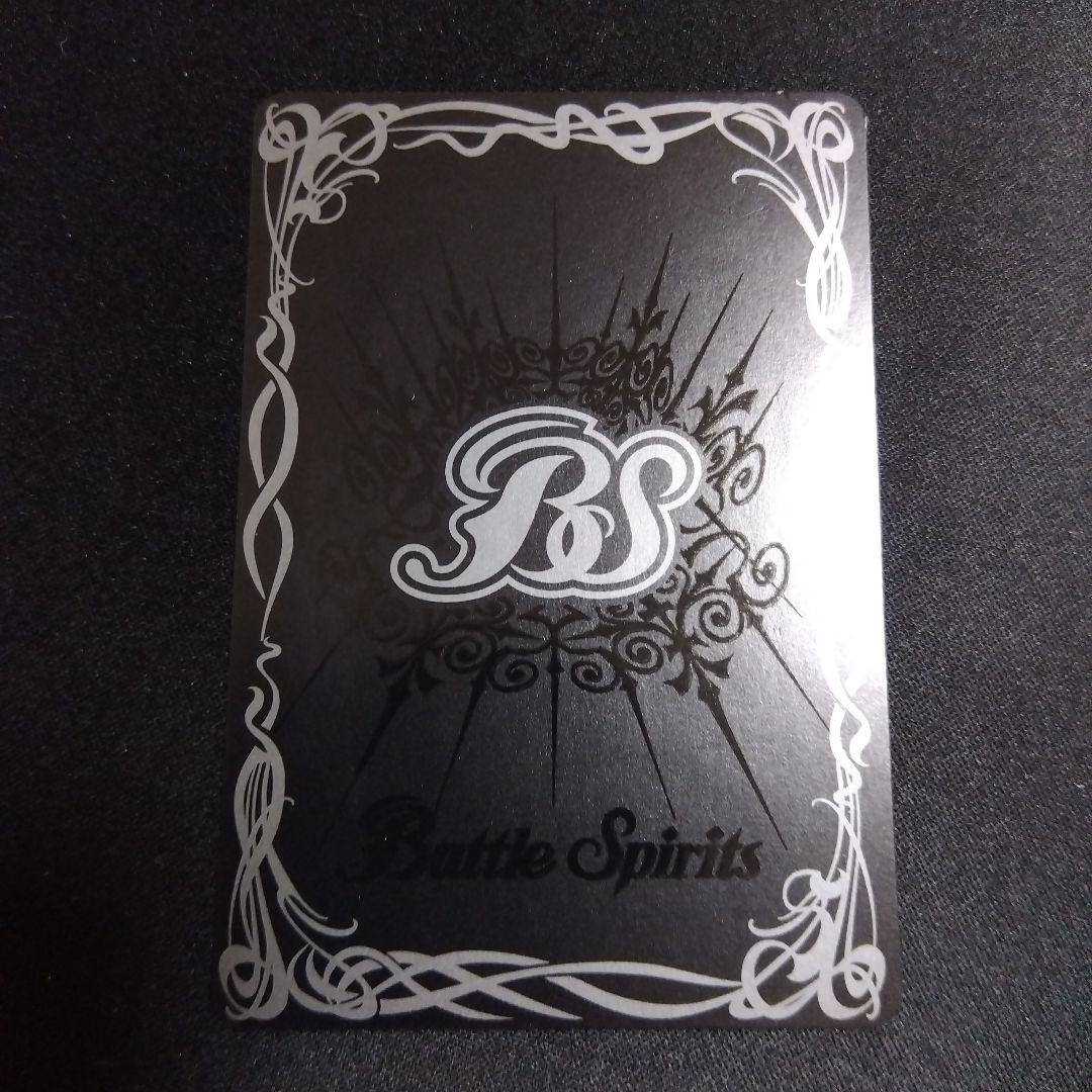 バトスピ　霜精ブリギット デッキ