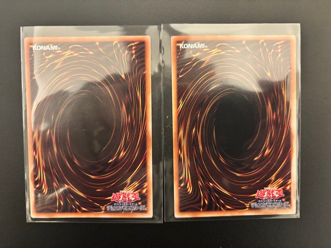 遊戯王スタンプエディション サイクロン 魔穴の指名者 プリズマセット