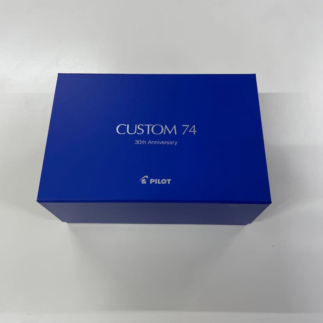 パイロット カスタム74 30周年記念モデル FM 中細字