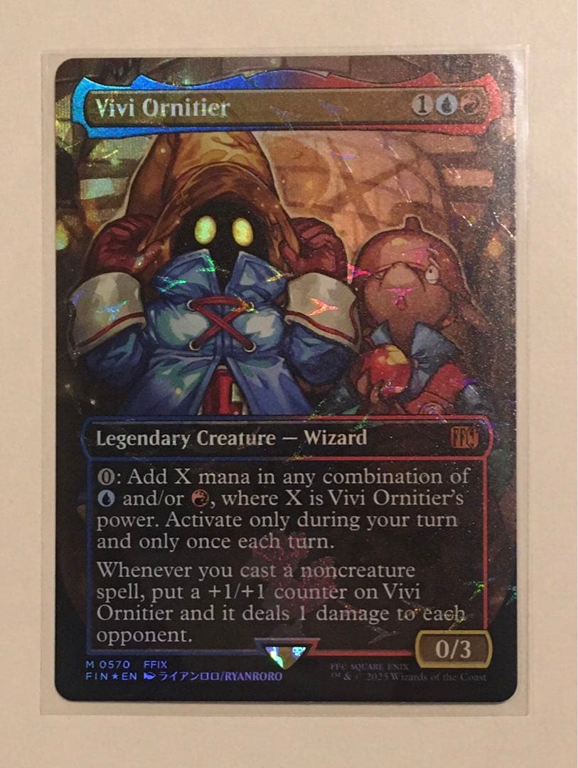 MTG 迷える黒魔道士、ビビ チョコボバンドル版　チョコボトラックfoil 英語