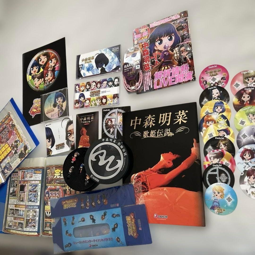 中森明菜 限定グッズセット DAIICHI 歌姫伝説　非売品