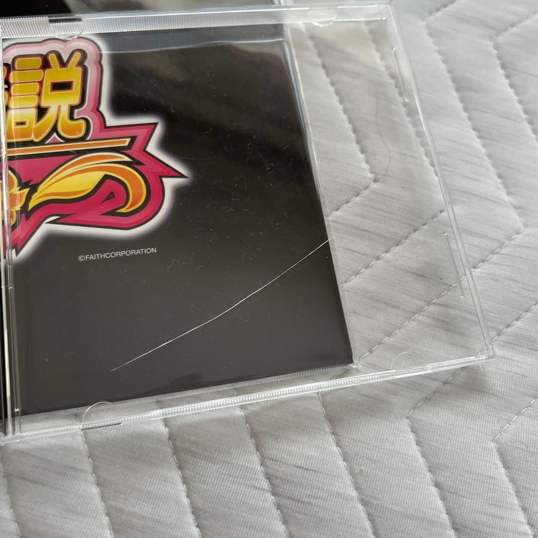 中森明菜 限定グッズセット DAIICHI 歌姫伝説　非売品