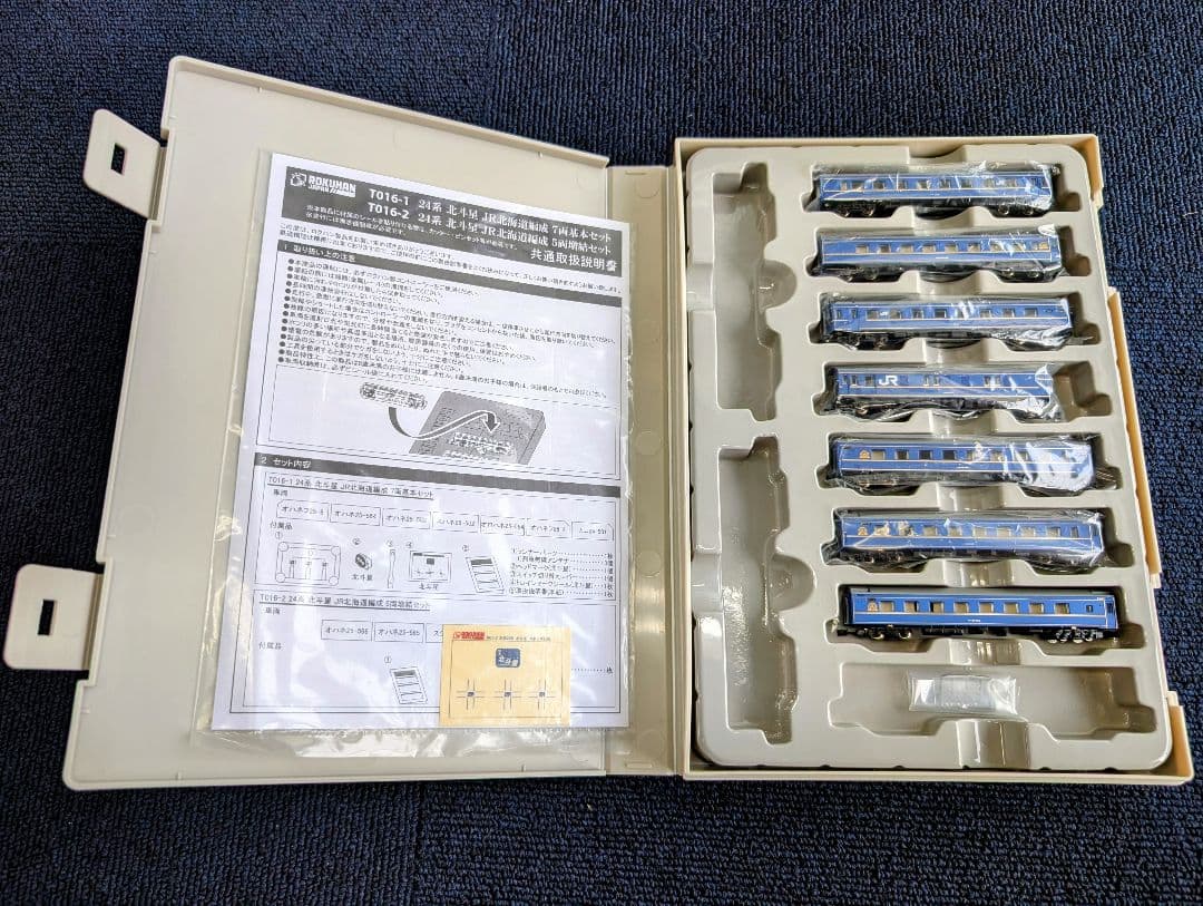 24系 北斗星 JR北海道編成 7両基本セット