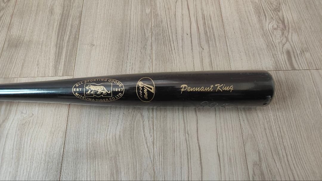 『新品 未使用品』山川穂高 NPB支給バット 西武ライオンズ 背番号33