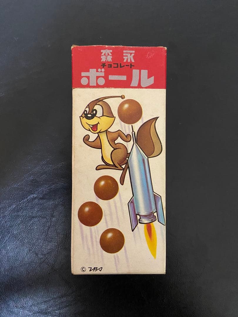 森永チョコレートボール