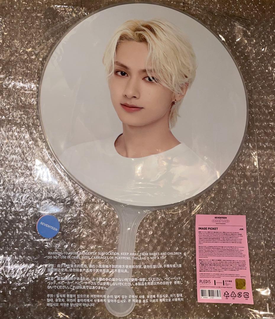 SEVENTEEN CARAT LAND 2023 うちわ ジュン