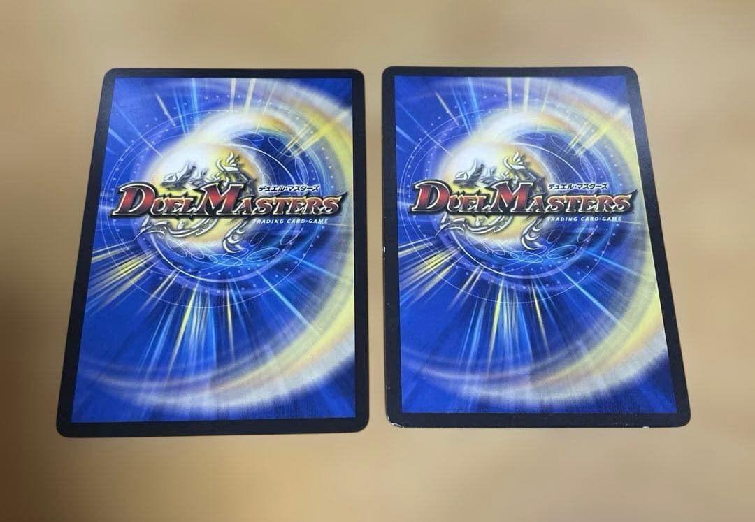 ボルシャック栄光ルピア 金トレジャー 2枚 メルカリ便