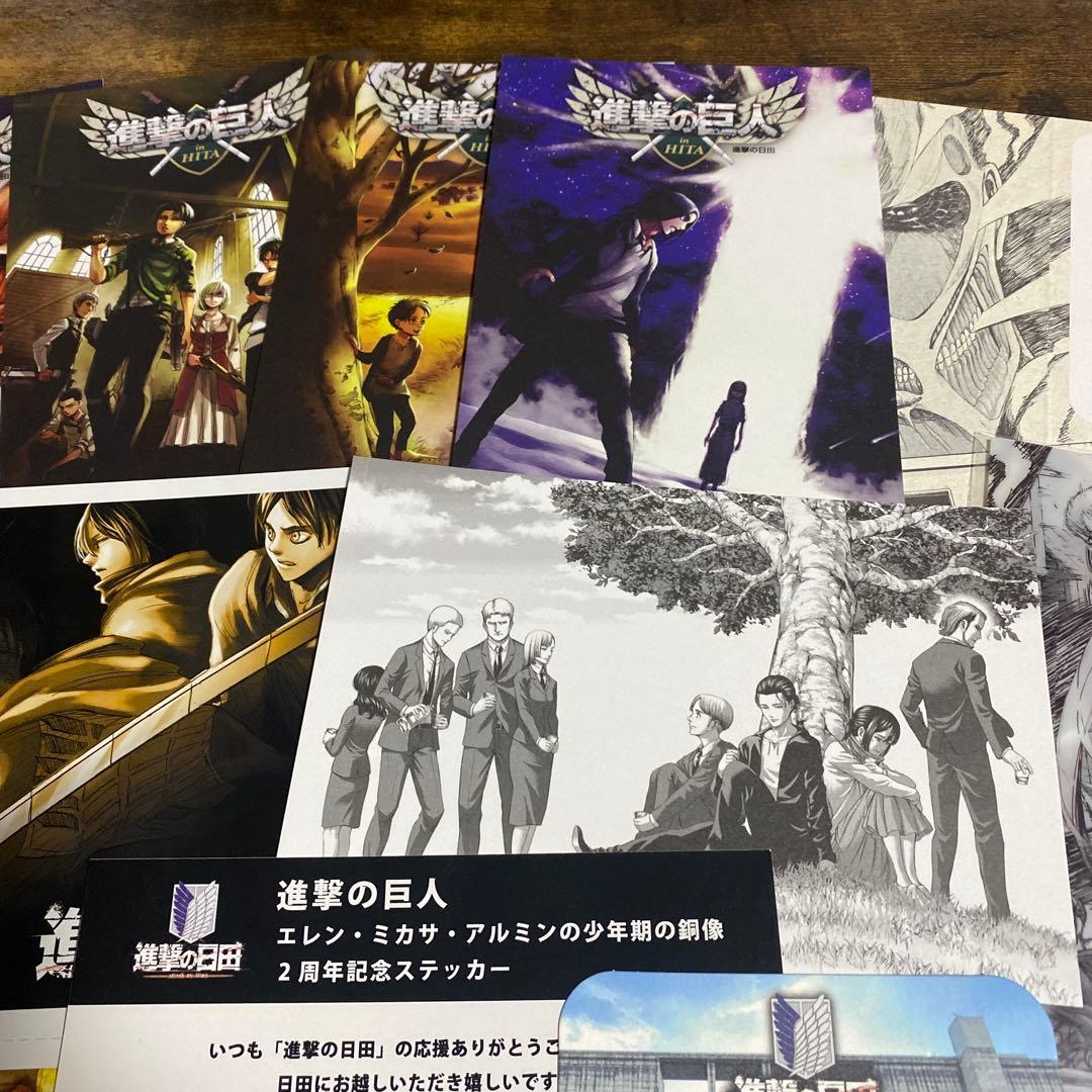 進撃の巨人・進撃の日田・聖地特別限定品セット・15巻発売記念・2周年記念など