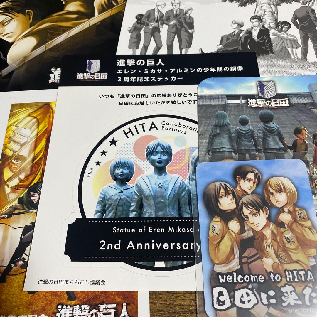 進撃の巨人・進撃の日田・聖地特別限定品セット・15巻発売記念・2周年記念など