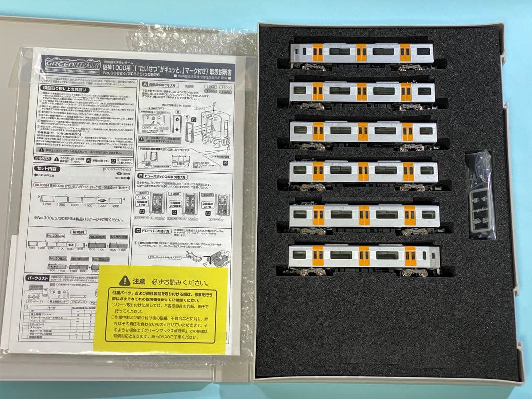 グリーンマックス 30824 阪神1000系 6両セット