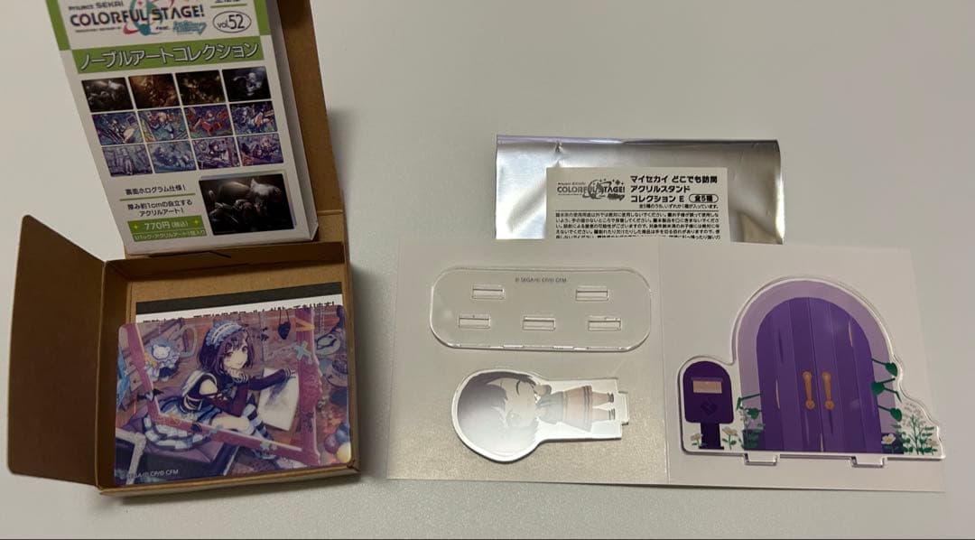 東雲絵名　ノーブルアート マイセカイアクスタ モアプラス/ふわぷち マスコット