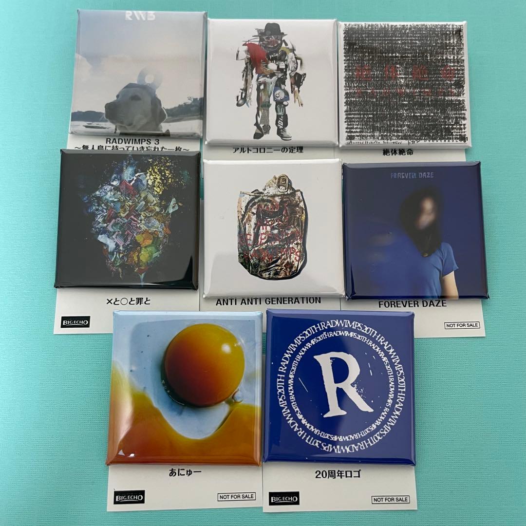 RADWIMPS ビッグエコー ジャケット缶バッチ BIG ECHO 8種セット