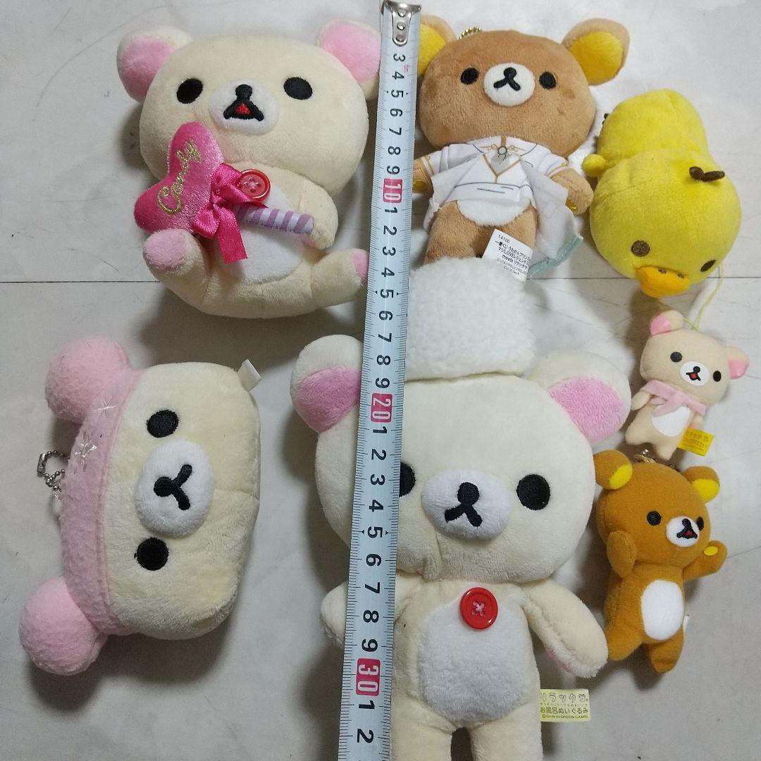 リラックマ　ぬいぐるみ　セット