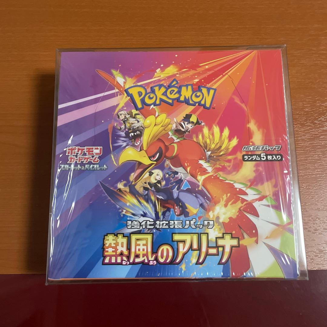 熱風のアリーナBOX　シュリンク付き