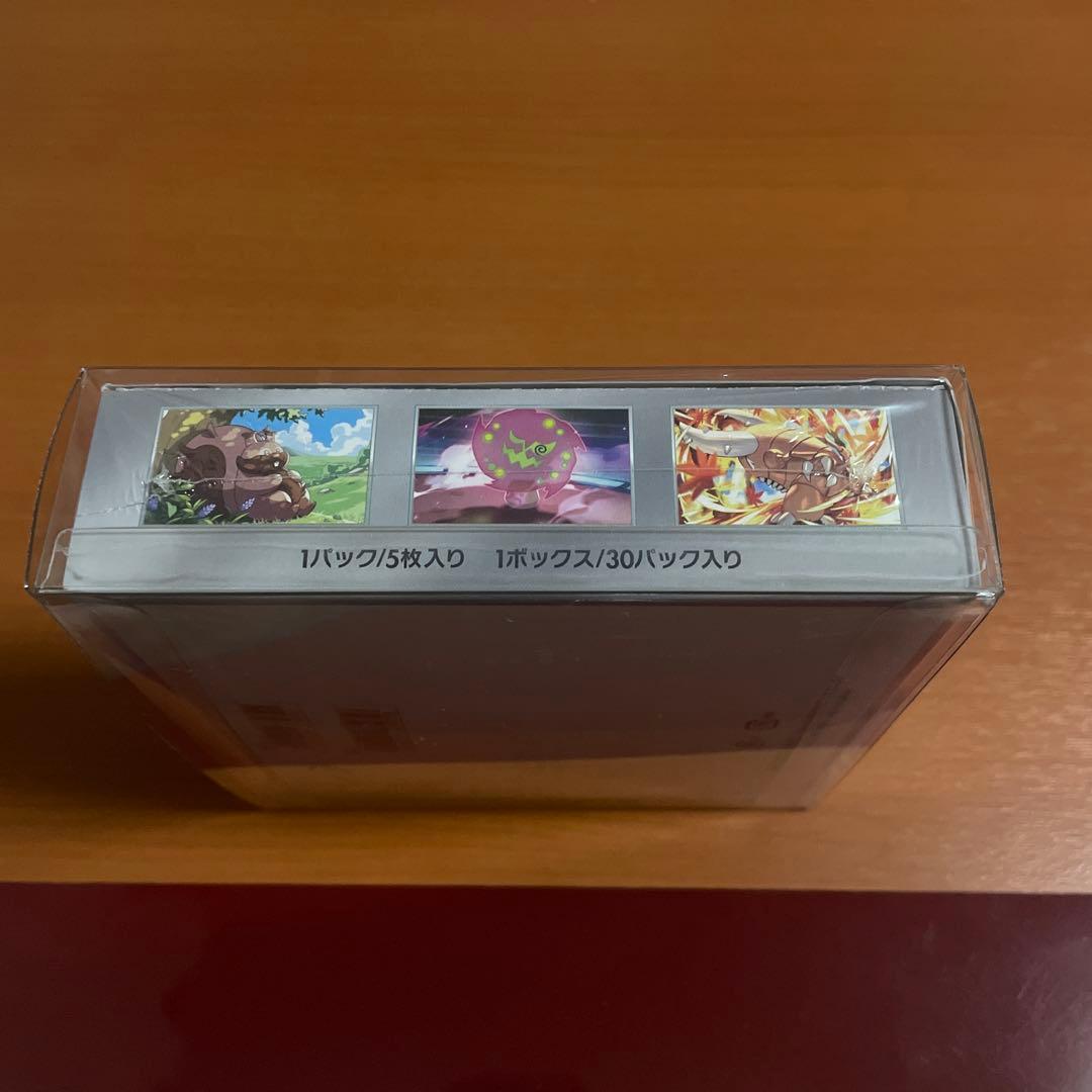 熱風のアリーナBOX　シュリンク付き