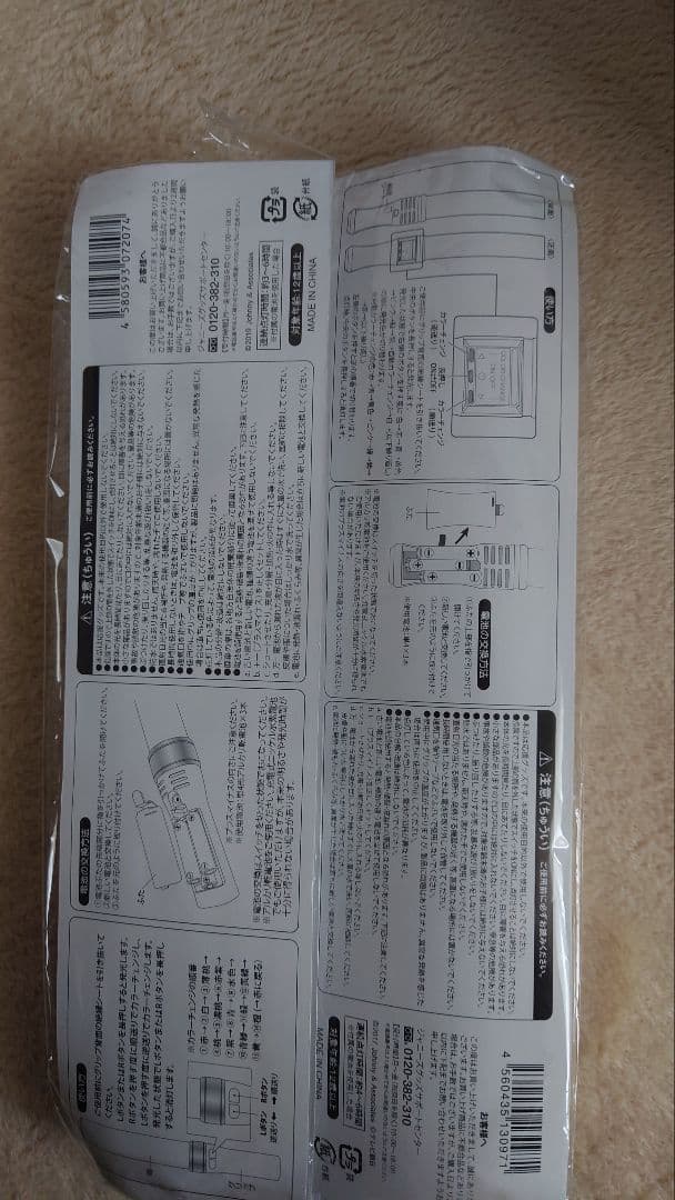  Man ペンライト 2017年 2019年 キントレ キンブレ